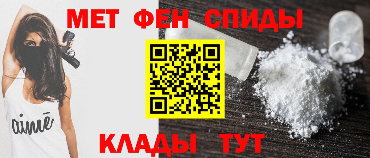 АМФ Premium  Amphetamine  Набережные Челны  Вход с VPN 