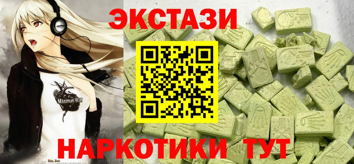 ЭКСТАЗИ louis Vuitton Набережные Челны