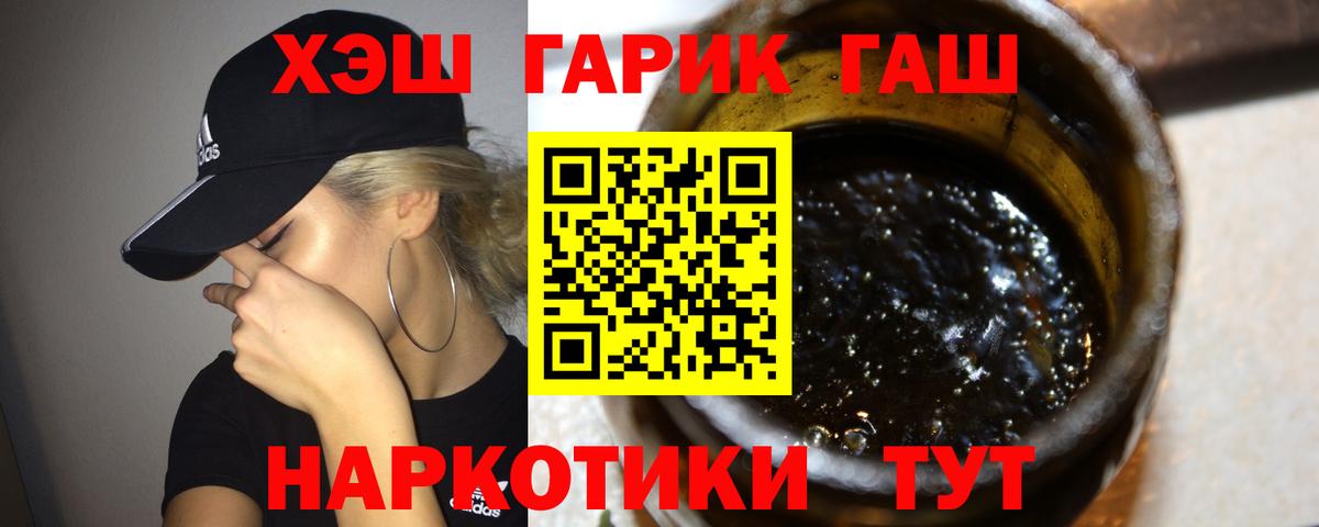 Набережные Челны  ГАШ AMNESIA HAZE  Гашиш 40% ТГК  Вход с VPN 