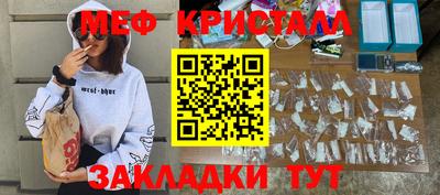 ПСИЛОЦИБИНОВЫЕ ГРИБЫ Волжский