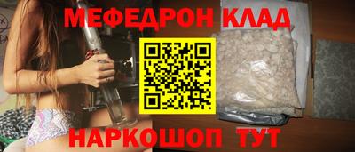 стаф Волжск