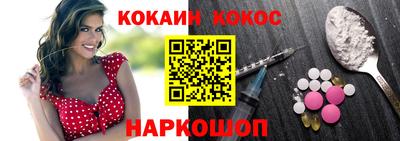 гидра Волгодонск