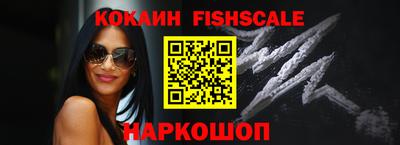 гидра Волгодонск