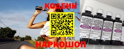 ПСИЛОЦИБИНОВЫЕ ГРИБЫ Волжский