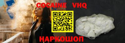 гидра Волгодонск