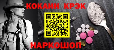 гидра Волгодонск