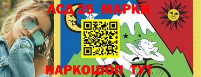 гидра Волгодонск