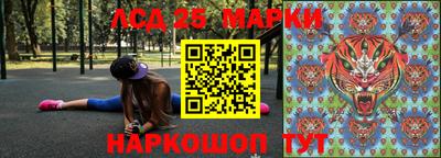 стаф Волжск