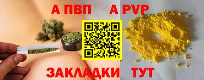 гидра Волгодонск