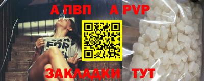 стаф Волжск