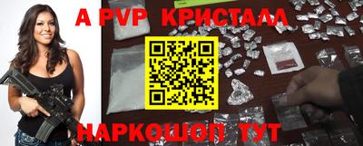 стаф Волжск