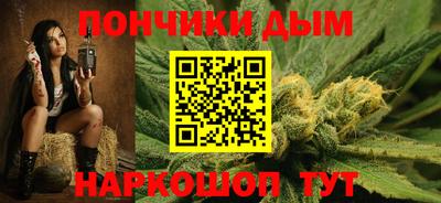 гидра Волгодонск