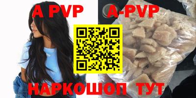стаф Волжск