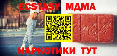 ПСИЛОЦИБИНОВЫЕ ГРИБЫ Волжский