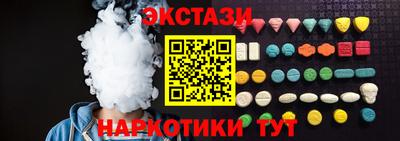 ПСИЛОЦИБИНОВЫЕ ГРИБЫ Волжский