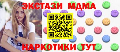 стаф Волжск