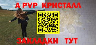 стаф Волжск