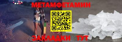 стаф Волжск