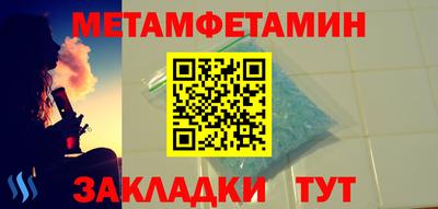 ПСИЛОЦИБИНОВЫЕ ГРИБЫ Волжский