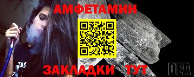 гидра Волгодонск