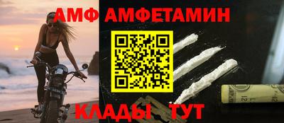 гидра Волгодонск