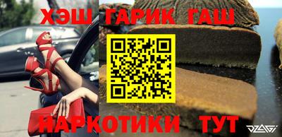 ПСИЛОЦИБИНОВЫЕ ГРИБЫ Волжский
