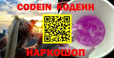 ПСИЛОЦИБИНОВЫЕ ГРИБЫ Волжский