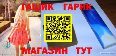 гидра Волгодонск