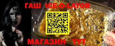 стаф Волжск