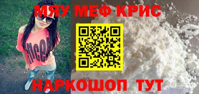 ПСИЛОЦИБИНОВЫЕ ГРИБЫ Волжский