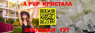 ПСИЛОЦИБИНОВЫЕ ГРИБЫ Волжский