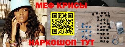 стаф Волжск