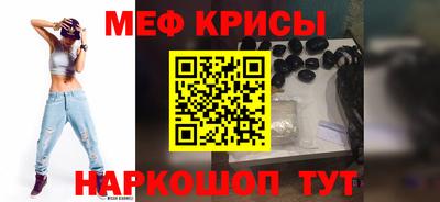 гидра Волгодонск