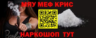 гидра Волгодонск