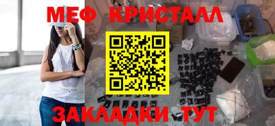 стаф Волжск
