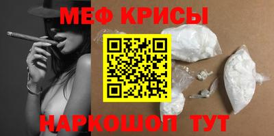 гидра Волгодонск