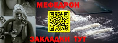 гидра Волгодонск