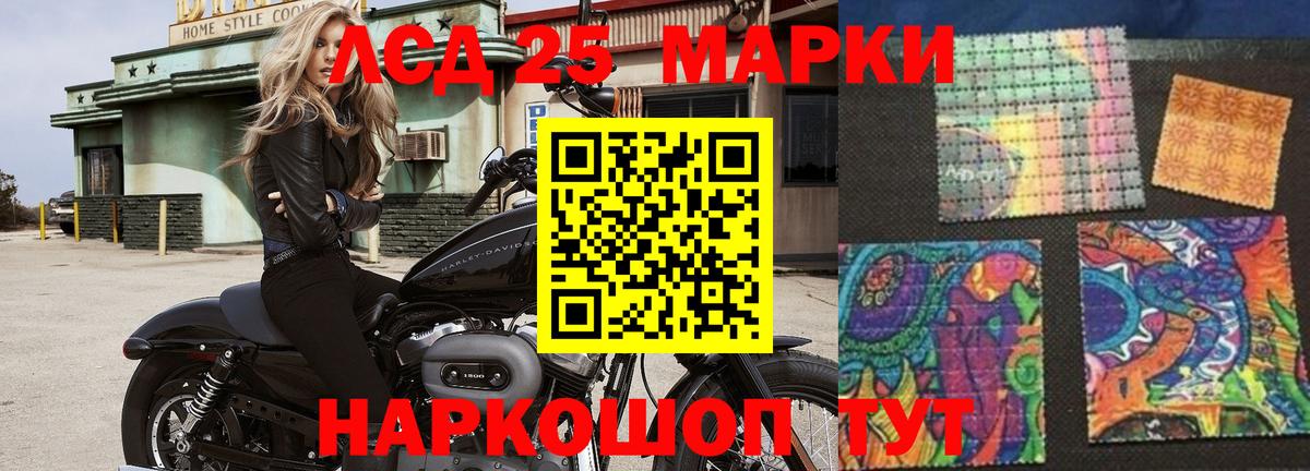 ЛСД экстази кислота  ЛСД экстази  Набережные Челны  Вход с VPN 
