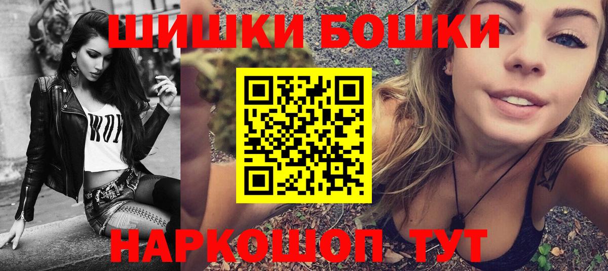 МАРИХУАНА Bruce Banner  Вход с VPN  Бошки марихуана семена  Шишки марихуана план  Бошки марихуана MAZAR  Набережные Челны 